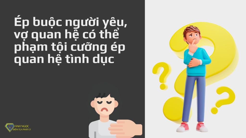 Ép buộc người yêu, vợ quan hệ có phạm tội cưỡng ép quan hệ tình dục?