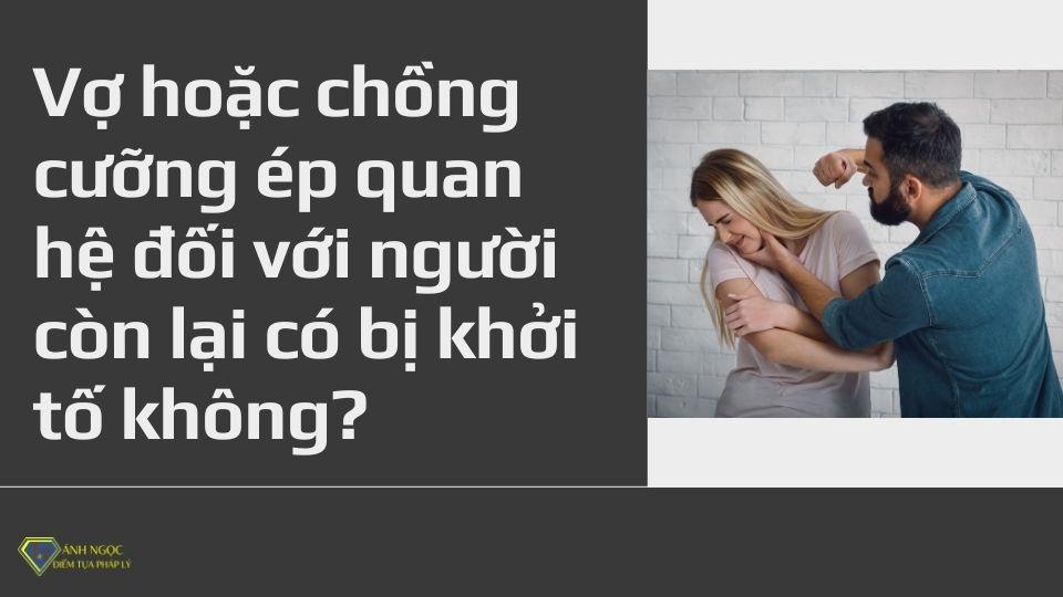 Có bị khởi tố hành vi cưỡng ép quan hệ giữa vợ chồng không?