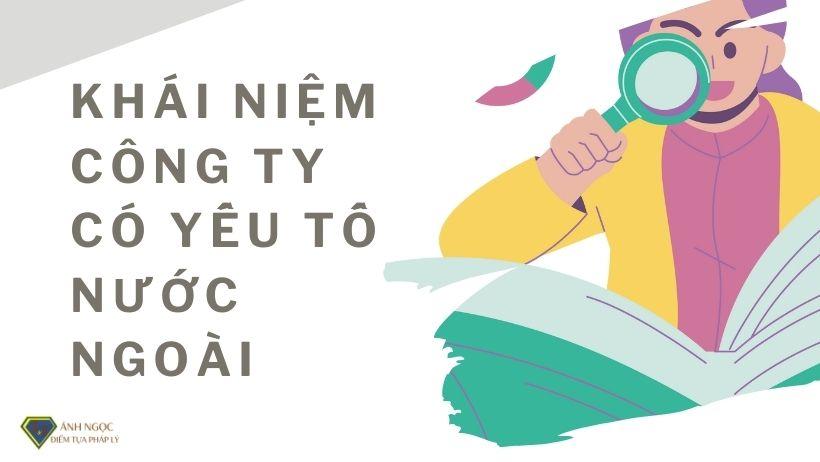 Khái niệm công ty có yếu tố nước ngoài