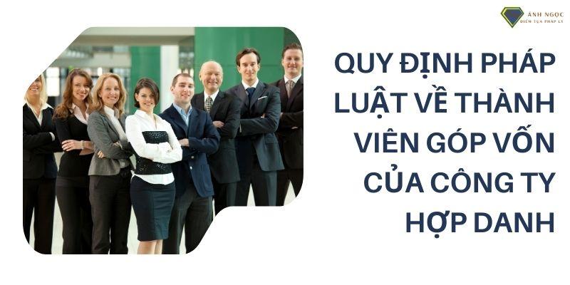 Quy định pháp luật về thành viên góp vốn của công ty hợp danh