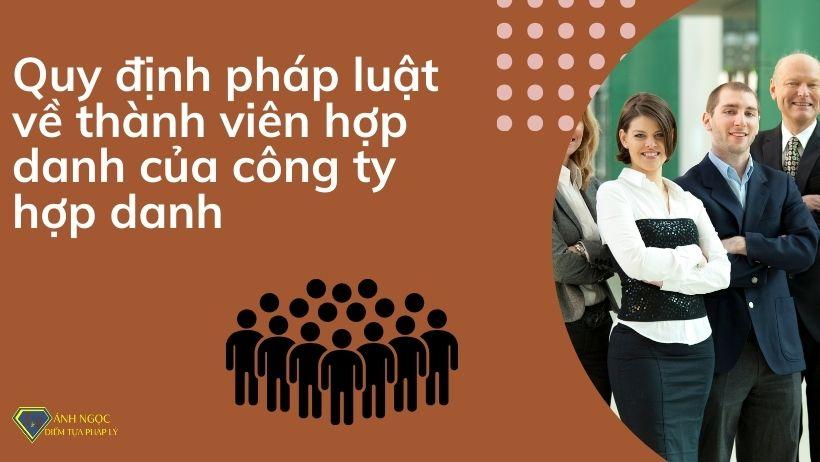 Quy định pháp luật về thành viên hợp danh trong công ty hợp danh