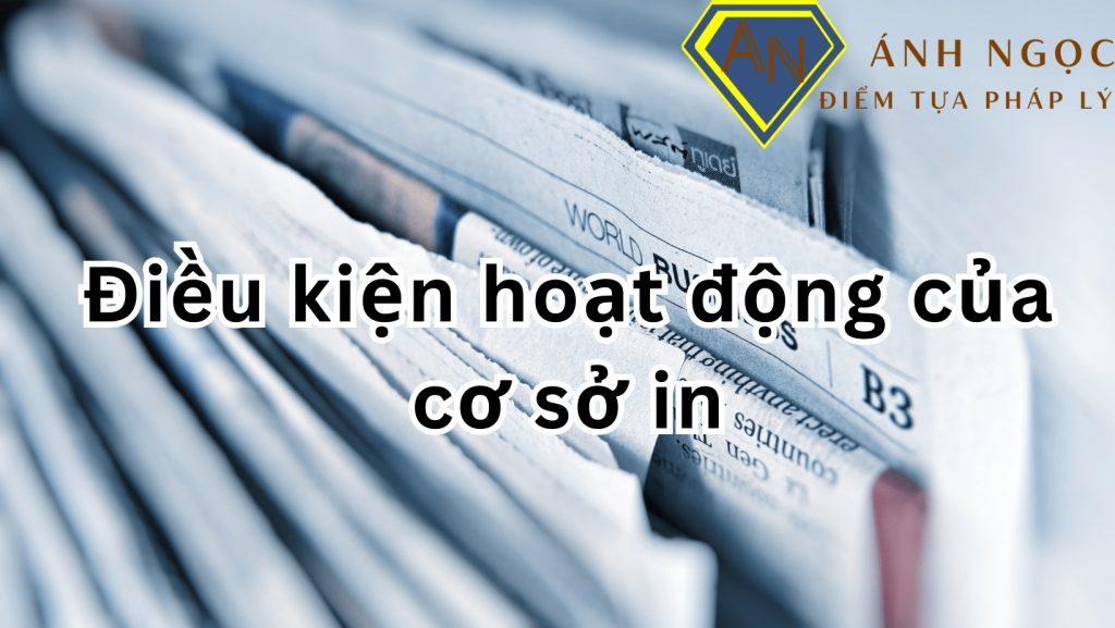 Thời hạn cấp lại, đổi, điều chỉnh thông tin trên sổ bảo hiểm xã hội là bao lâu?