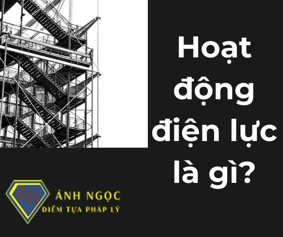 Hoạt động điện lực là gì