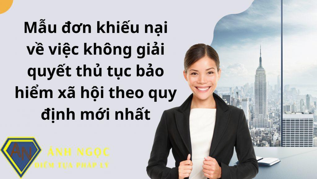 Mẫu đơn khiếu nại không giải quyết thủ tục bảo hiểm xã hội mới nhất