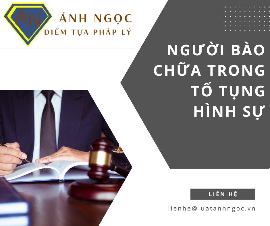 Người bào chữa trong tố tụng hình sự