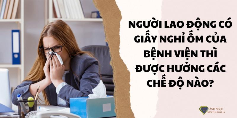 Chế độ nghỉ ốm của người lao động được quy định như thế nào?