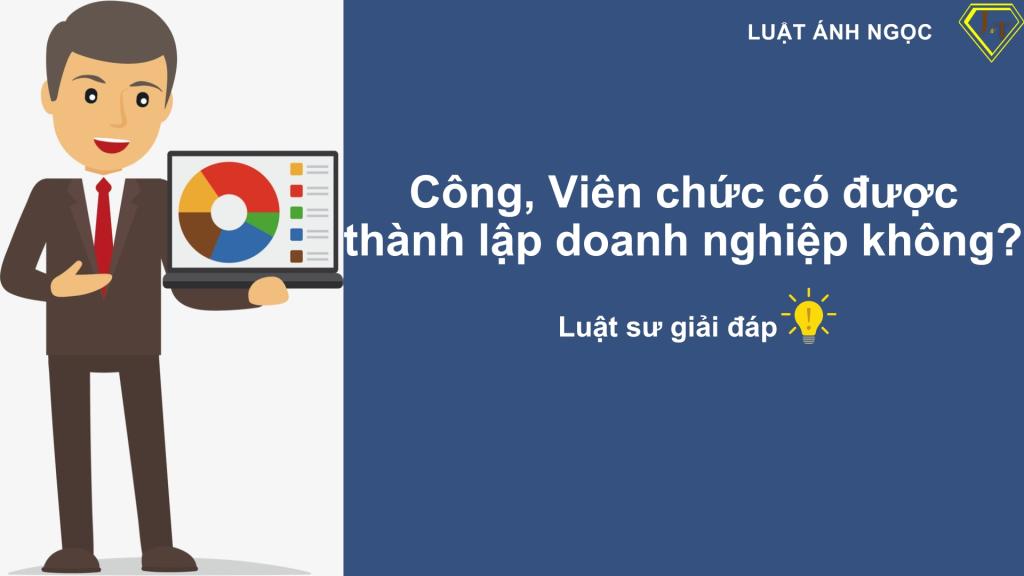 Công, Viên chức có được thành lập doanh nghiệp không?