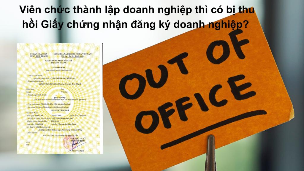 Viên chức bị thu hồi giấy chứng nhận đăng ký kinh doanh khi đăng ký thành lập doanh nghiệp 